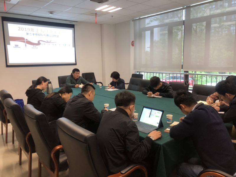 资产与设备管理处召开第二季度招标代理工作会议