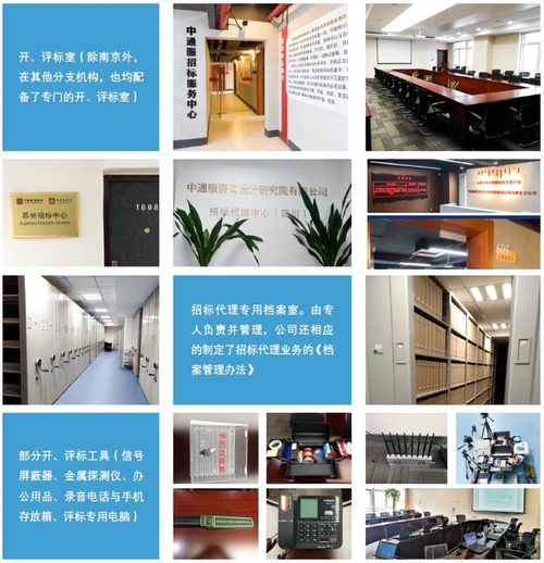 中通服设计院 以客户为关注焦点，赋能招投标代理服务新标杆